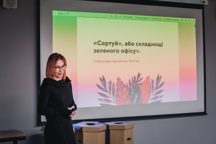#TRUKyiv 2019: як це було