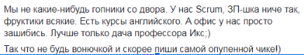 НЕ СМЕШНО. Почему рекрутеры пишут плохие стихи