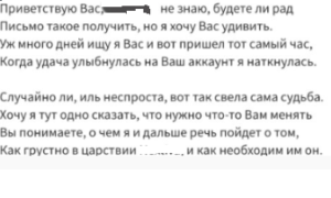 НЕ СМЕШНО. Почему рекрутеры пишут плохие стихи