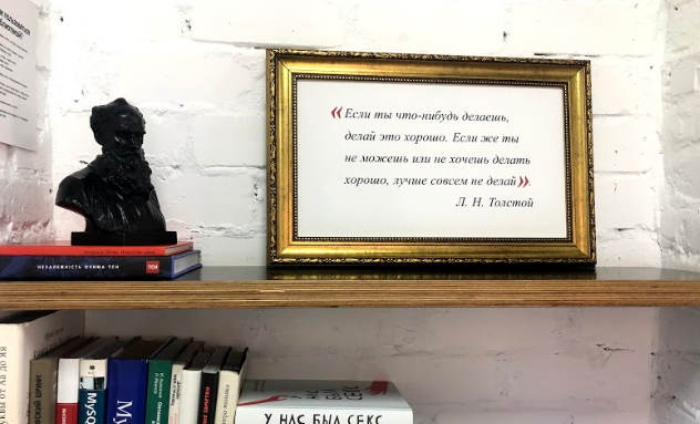 "Важно делать хорошо то, что делаешь" - диалог с Артуром Михно, со-основателем Work.ua