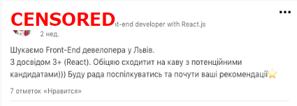 Про буллшит клише в письмах рекрутеров