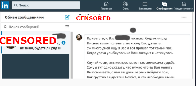 Про буллшит клише в письмах рекрутеров