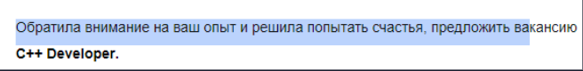 Про буллшит клише в письмах рекрутеров