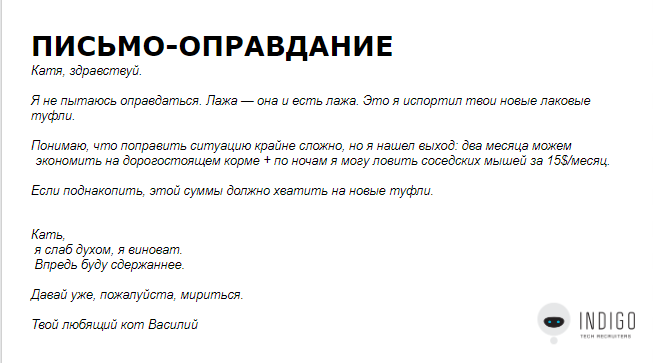 Шо делать с плохим отзывом о компании