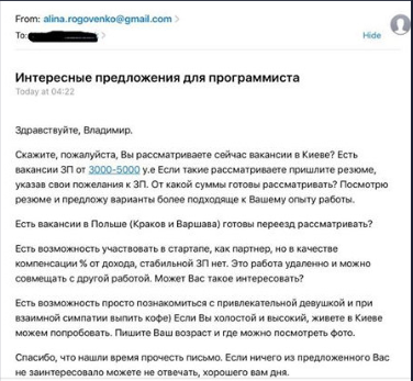 Что такое хороший рекрутинг и зачем он нужен?