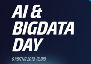 В гуще событий: 20 интересных весенних IT-ивентов в Украине