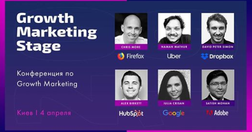 В гуще событий: 20 интересных весенних IT-ивентов в Украине