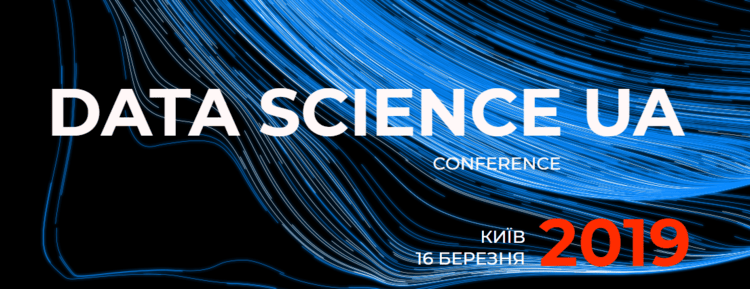 В гуще событий: 20 интересных весенних IT-ивентов в Украине