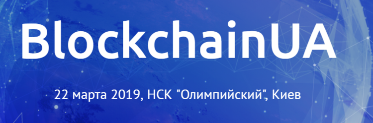 В гуще событий: 20 интересных весенних IT-ивентов в Украине