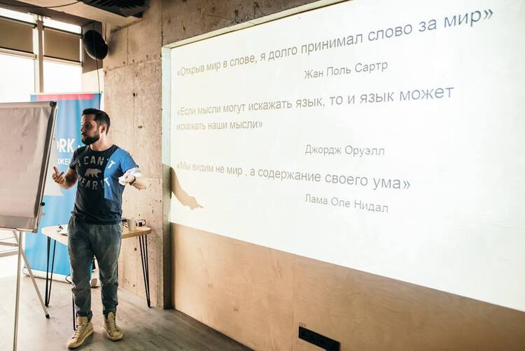 Vinnitsa Tech HR Community Meetup. Сводка полезных инструментов и почти ни слова о том, как было хорошо:)