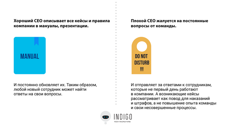 Хороший СЕО VS Плохой СЕО. Ошибка ценою в бизнес. &nbsp;