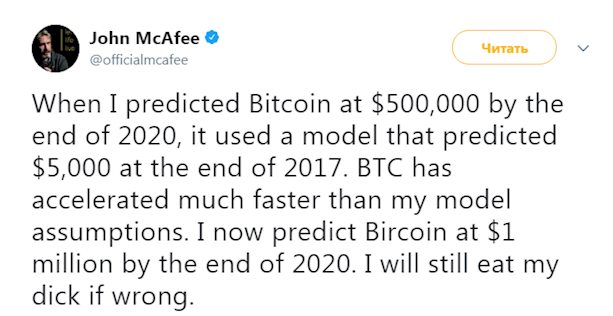 Как мы с Андрюшей говорили на кухне про блокчейн, шиткойн и майнинг&nbsp;