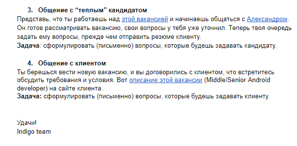 Как бизнесу найти толкового IT-рекрутера?