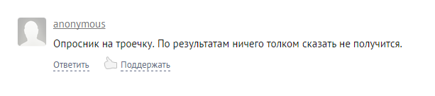 О миграции программистов в отпускной период