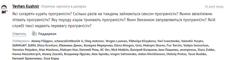 О миграции программистов в отпускной период