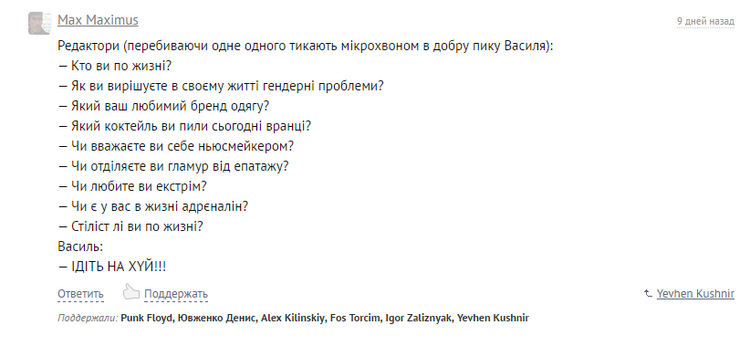 О миграции программистов в отпускной период