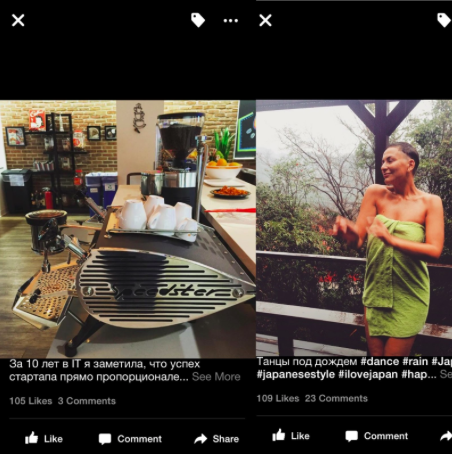 Indigo в гостях у SmartLing