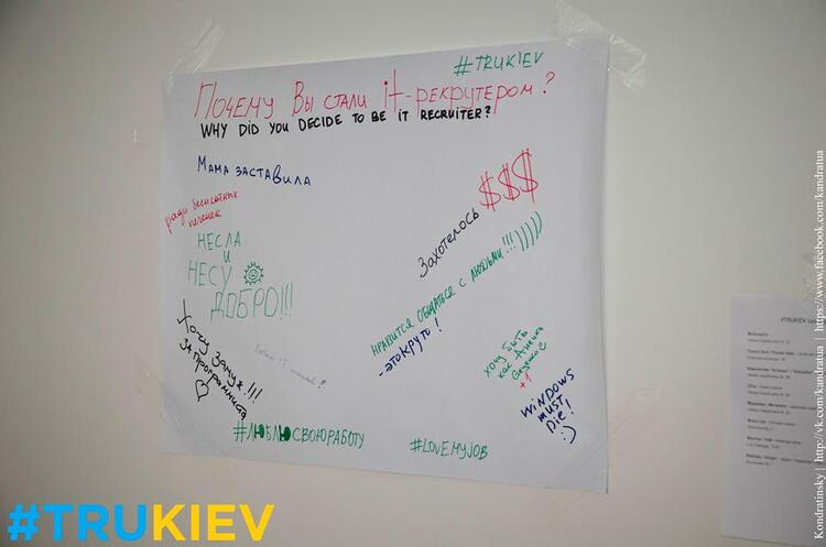 Как за 7 недель организовать международную конференцию и не сойти с ума